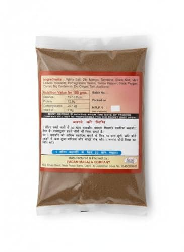 Padam Veg Biryani Masala, (50gx3) No Onion No Garlic — image 2
