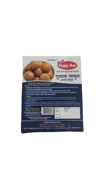 JAIN HAPPY MAN Gulab Jamun Dessert Mix, Pure Veg, Delicious Indian Dessert and Mithai, 200g — image 2