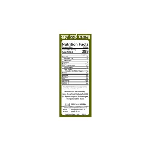 RJM GOLD Dal Fry Masala Powder | Tadka Masala for Toor, Moong, Masoor & Mixed Dal | Authentic Indian Spice Blend for Dal Tadka | No Preservatives | 100% Pure Veg - 500 gm — image 2