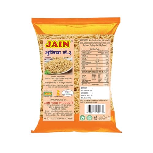 JAIN Bikaneri Bhujia No.3, Soft Barik Bhujia Sev with Spicy Flavor, Size - 500g, Handmade, No Palm Oil — image 2