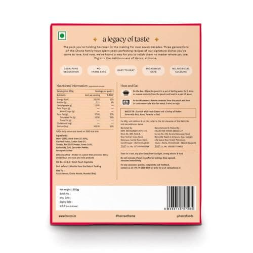 HOCCO Ready to Eat Jain Dal Makhani | Just Heat & Eat | Jain Instant Food | Ready to Cook | Just Add Hot Water & Meal Ready in 5 Mins | Microwaveable | Serves 2-300g Each (Pack of 3) — image 2