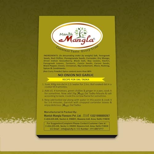 Manish Mangla Dal Tadka Masala 100g (Pack of 2) | Authentic Indian Spice Mix | No Onion No Garlic | Fresh Hygienic Pack | Perfect Blend for Rich & Flavorful Dal — image 8