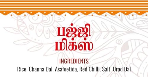 Sri Lalithaa’s Traditional Instant Bajji Mix | South Indian Style Crispy Snack Batter | No Onion & No Garlic | No Artificial Colours – 200g — image 5