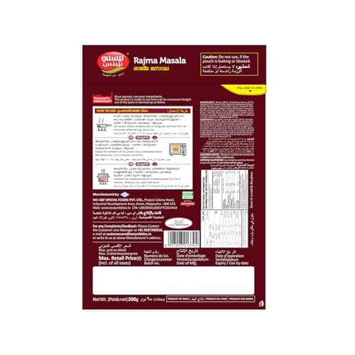 Tasty Nibbles Ready to Eat Rajma Masala 200g | Open Heat & Eat | Vegetarian | No Added Preservatives | Japanese Retort Technology [Pack of 1] — image 4