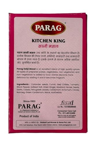 PARAG Brand Kitchen King Masala 200GM | Exotic Indian Masala Spices | Essential for Any Kitchen Dish | Natural Spices Mix. No colour, no preservatives, No Onion & No garlic (Jain Friendly) — image 3