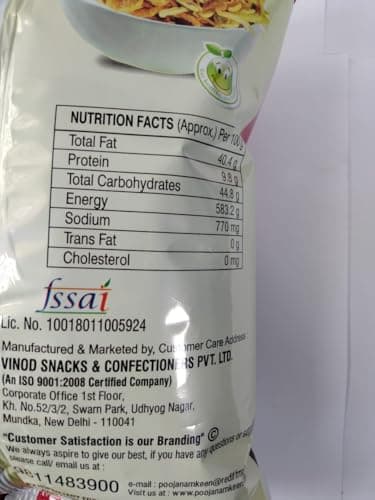 POOJA Khatta Meetha Mixture | Roasted & Tasty | No Onion, No Garlic | Crispy & Healthy Snacks | Authentic Indian Namkeen – Pack of 5 (180 Gram Each) — image 2