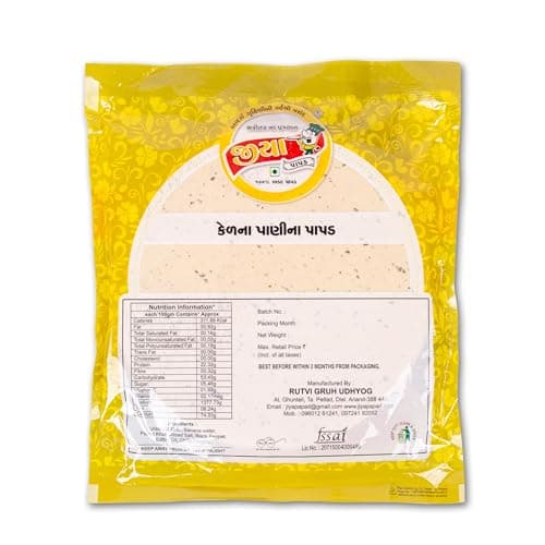 JIYA Banana Water Papad | 500g Pack | 7.5 Inch | 35-40 Papads | Swaminarayan Devotional Snack | Jain-Friendly Papadum Without Onion & Garlic | Crispy Snack for Fasting & Festivals — image 2