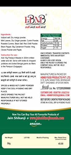 HBMB Pani Puri Masala Powder 50g (Pack of 2 - Total 100g) | Authentic Street Style Golgappa & Puchka Water Spice Mix | Chatpata Teekha Paani Puri Masala Combo — image 3
