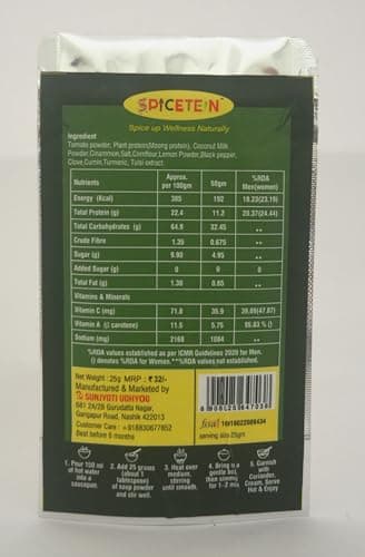 Spicetein Instant Tomato Soup Powder with 20% Protein| No Added Sugar, No Onion No Garlic| No Preservatives (50gm, Tomato) — image 3