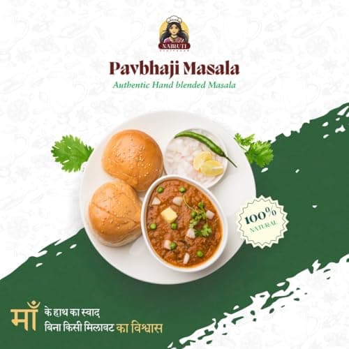 Nairuti Vyutpadan PavBhaji Masala (Jain Friendly) 50g | No Onion No Garlic | Mumbai Street Style Pav Bhaji Spice Mix | Rich Aroma | No Preservatives | Premium Blend — image 7
