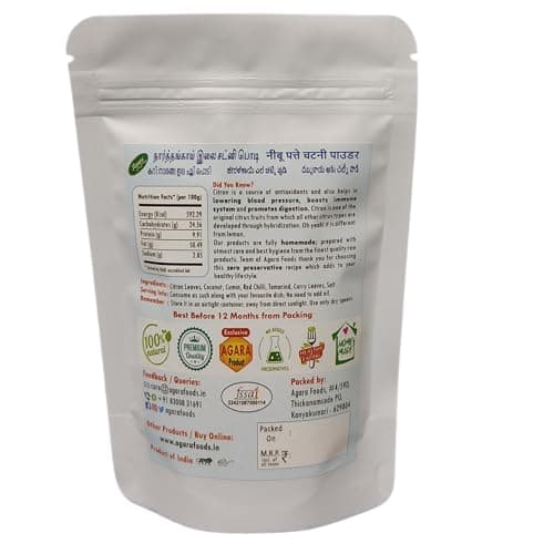 Agara Citron Leaves Chutney Powder - 100 g x 2 packs - Pure Natural - Healthy Digestive Aid - Homemade - Ready to Eat - No Preservatives - Rich Taste - Unique Product Available Only from Agara Foods, Kanyakumari — image 3