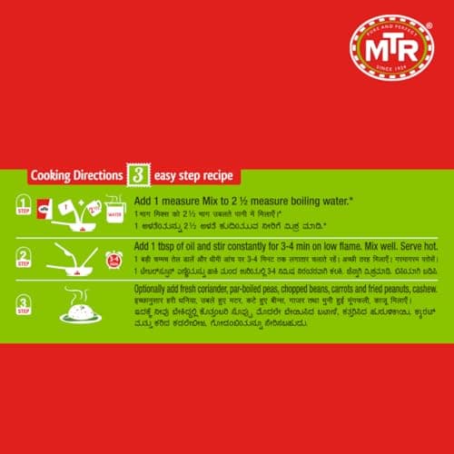 MTR Plain Upma Mix - Breakfast Mix | Quick Breakfast | Roasted & Seasoned Semolina | Ready-To-Make Indian Breakfast | 160g — image 5