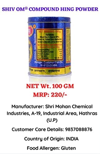 Shivom Brand Hathras Compound (Bandhani) Hing Powder - 100 Gm | Agmark Certified By Govt. | For Daily Use - No Garlic, No Onion | Healthy & Aromatic Asafoetida | Trial Pack.. — image 5