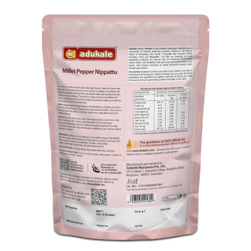 Adukale Millet Nippattu 90g — image 2