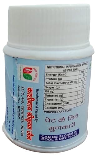 Ka shreen Pate Fit Masala Dough 20g bottle | Keep your stomach healthy and fit | Hing Goli, Balls of Mix Masala powder, Digestion, Gas — image 2