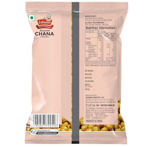 Jabsons Roasted Chana Mahabaleshwar White, 200gm | 100% Roasted | No Onion No Garlic | Desi Chana Namkeen Snacks Gluten-Free | Crunchy Protein Snacks Bhuna Chana Ready to Eat — image 2