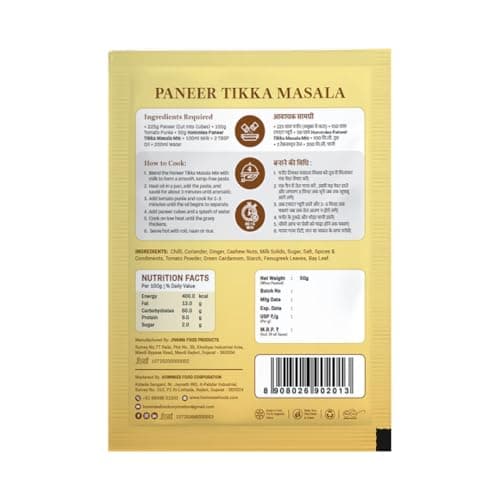 Hommies Dhaba Style Jain Paneer Tikka Masala Curry Spice Mix | No Onion No Garlic | Ready to Cook in 15 Mins | Just Add Paneer & Milk | Authentic Jain Curry Masala | Serves 4 | No Preservatives | Pack of 4 (200g, 50g Each) — image 2