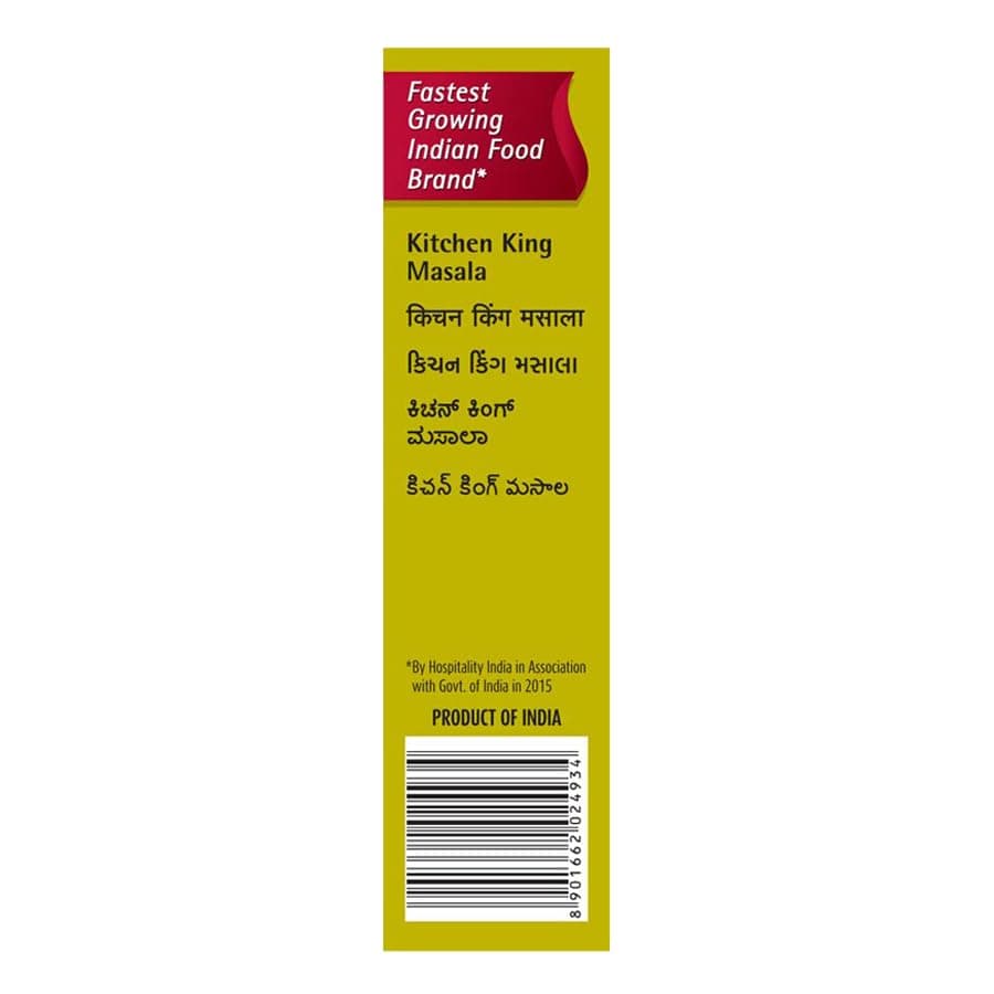 Suhana Kitchen King Masala 100g Carton with No Onion No Garlic, No Added MSG, No Artificial Flavours, Colours & Preservatives — image 3