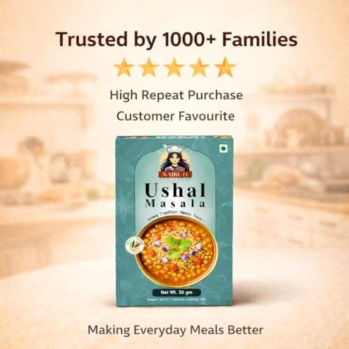 Nairuti Vyutpadan Sev Usal Masala 50g | Jain Friendly (No Onion No Garlic) | Authentic Vadodara Style Usal Masala Powder — image 5