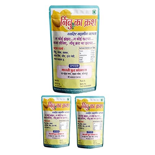 Maruti Foods Lemon Crush Without Oil Sweet and Sour Pickles Nimbu ka Khatta meetha Achar Traditional and 100% Natural Lemon Crush Pickle - A Mouth-Watering and Healthy Delight| No Artificial Flavors, Gluten Free, NO Onion Garlic (Pack of 3)