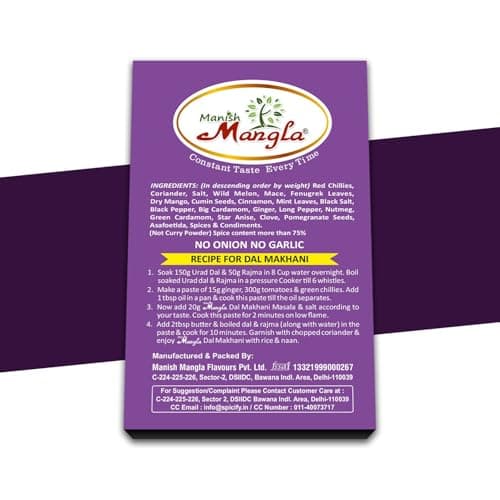 Manish Mangla Dal Makhni Masala 100g | Authentic Indian Spice Mix | Rich Creamy Dal Flavor | No Onion No Garlic | Fresh Aroma Masala for Home Cooking — image 7