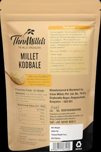 Trumillets Healthy Millet Namkeen Snacks Combo, 25g (Pack of 5),High In Protein,Calcium,Iron,Fibre,No Palm Oil, No Cholesterol, Gluten-Free | Murukku, Bites, Nippatu, Kodbale, Thengol,Keto-Friendly — image 4