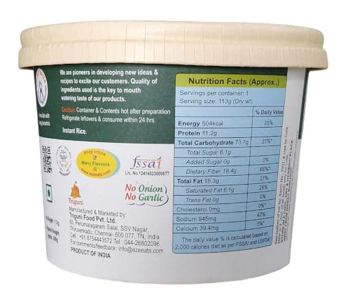 Triguni Eze Eats Iyer Tamarind Rice 300 grams Prepared (Pack of 2) — image 2