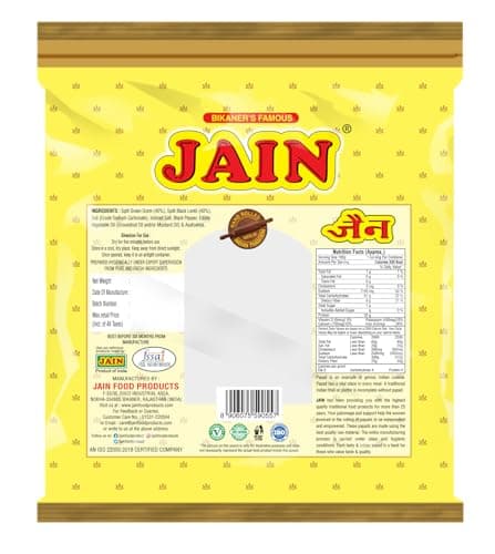 JAIN Papad Moong Dal Special Light Masala, 1Kg, 10 Inch, Handmade — image 2