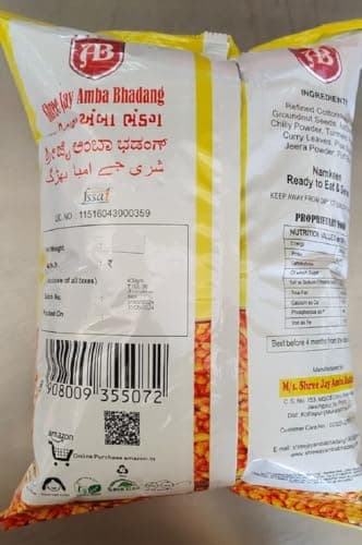 AMBA BHADANG Jay | With Peanuts | Famous Kolhapuri Veg Snacks | Tasty Namkeen (Non Garlic, 400Gm Pack Of 2) — image 4