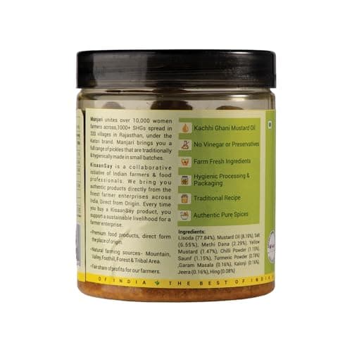 KisaanSay Indian Olive and Rai Pickle| Raai Lisoda ka achaar | Rai Lisoda achar | 400 GM | Traditional Spicy & Tangy | No Preservatives, No Vinegar | Made in Pure Mustard Oil | Sun-Dried | Homemade Taste | Plastic Jar | No Onion & No Garlic | jalpai | lasora | lasoda | Glue Berry and Mustard Pickle | — image 3