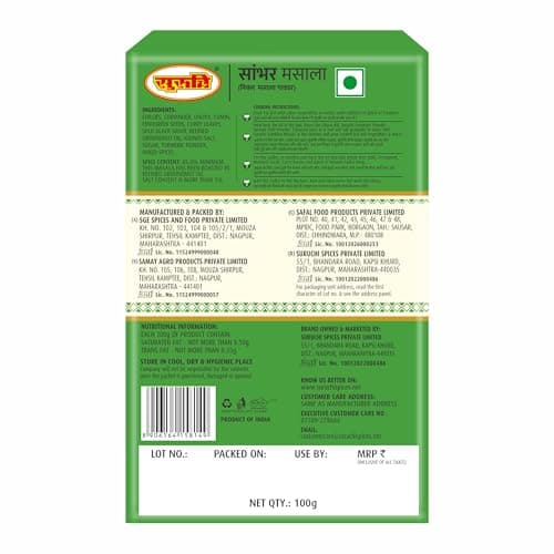 Suruchi Sambhar Masala - 100g | Authentic South Indian Sambhar Masala Powder | Natural Ingredients, No Artificial Colors, Ready to Cook Masala (Pack of 1) — image 2