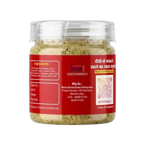 Didi Ke Masale Jeeravan Masala Traditional Rajasthani Spice Mix for Snacks & Fruits | Tangy Flavour | Hing (Asafoetida) Flavoured, Tasty on Fries | No Artificial Colour Use 150gm — image 3