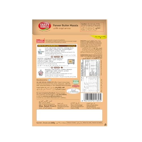 Tasty Nibbles Ready to Eat Paneer Butter Masala 200g | Open Heat & Eat | Vegetarian | No Added Preservatives | Japanese Retort Technology [Pack of 1 ] — image 2