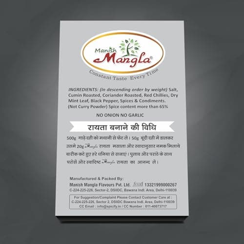 Manish Mangla Raita Masala, Mixed Masala Powder, No Onion No Garlic, 5 Sachets, 100g — image 6