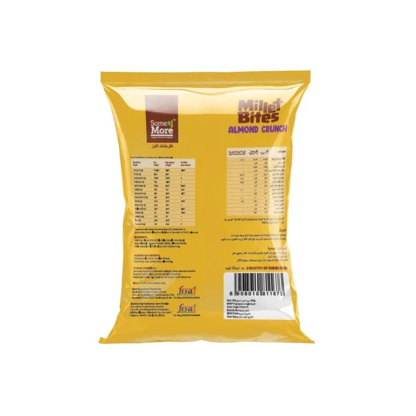 SOME MORE Almond Millet Bites 50g | Crunchy Almond Grain Bites | Millet Cubes | Light Sweet Roasted Bites | Small Pack Box | Easy Bite Pieces | Ready Cubes Pack | Nut Grain Crunch Mix — image 3