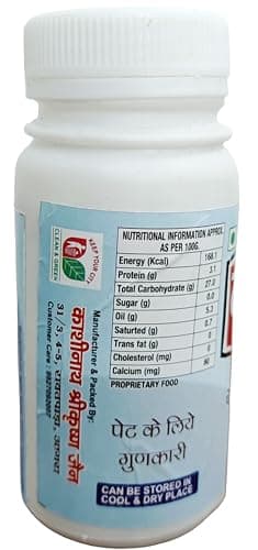 Ka shreen Pate Fit Masala Dough 70g bottle | Keep your stomach healthy and fit | Hing goli, Balls of Mix Masala powder, Digestion, Gas — image 2