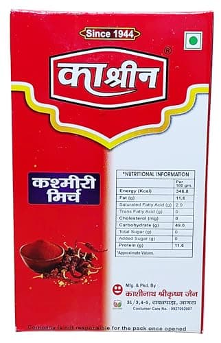 Ka shreen Kashmiri Lal Mirch Powder 100g Pack | Make your dishes more Colourful and Tasty | Ready to mix Masala — image 2