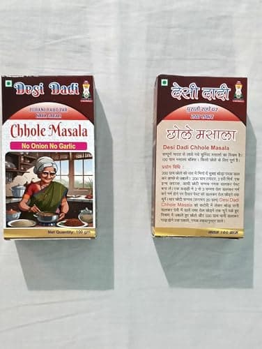 Desi Dadi Premium Indian Spice Combo Pack, Chhola Masala, Shahi Paneer Masala, Kashmiri Mirch Powder, No Onion No Garlic, 100g Each — image 2