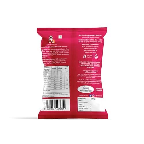 Lal Butter Murukku 150g | No Preservatives | No Onion No Garlic | Rich Butter Flavor | Tasty & Crispy Snack | Perfect Tea Time Savory — image 4