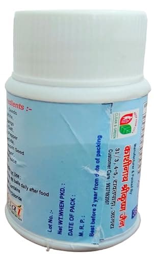 Ka shreen Pate Fit Masala Dough 20g bottle | Keep your stomach healthy and fit | Hing Goli, Balls of Mix Masala powder, Digestion, Gas — image 4