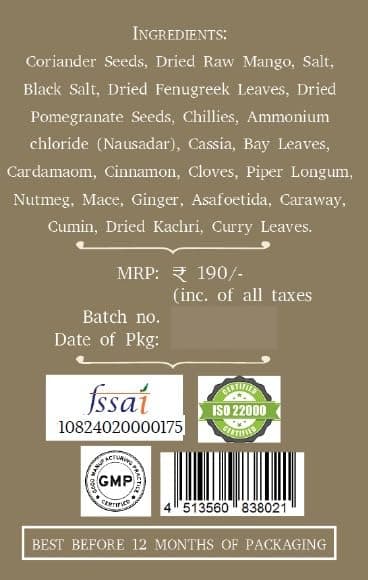 Foodaids Jain Chhole Masala- 100gm| Chana Masala | No Garlic, No Onion| Aromatic & Flavourful — image 2