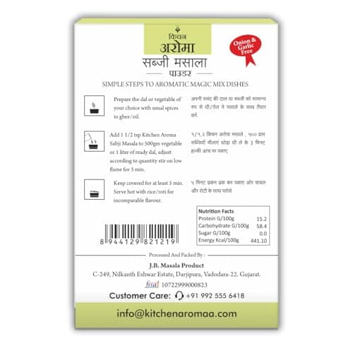 Kitchen Aromaa Sabji masala powder, No Onion - No Garlic, Jain Special Masala, 200 gm (Pack of 2) Zero added Colours, Fillers, Additives & Preservatives — image 3
