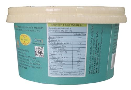 Rava Upma (jain) - EP (Pack of 2) — image 2