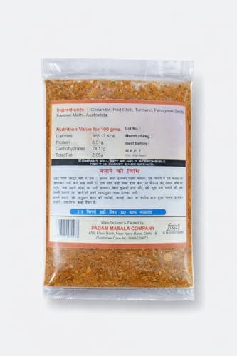 Padam Kadhi Masala, No Onion No Garlic, (Pack of 3x50g) — image 4