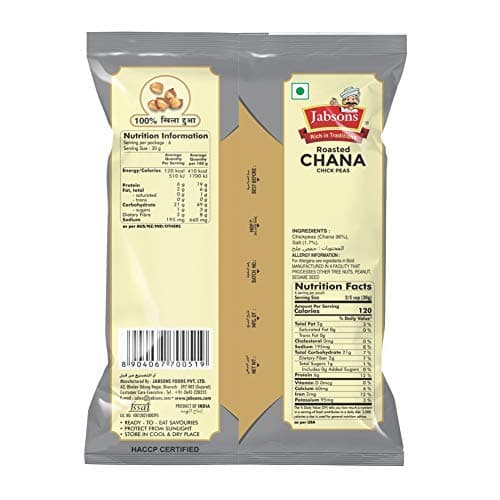 Jabsons Roasted Chana Mahabaleshwar Black, 200 gm|100% roast | No Onion No Garlic | Desi Roasted Chana Namkeen Snacks Gluten-Free | Crunchy Protein Snacks Bhuna Chickpea Ready to Eat Salted (Pack of 9) — image 2