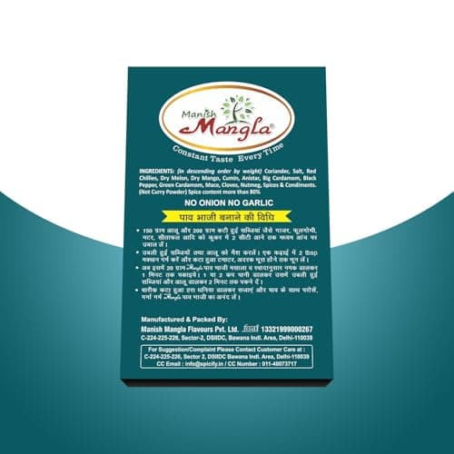Manish Mangla Pav Bhaji Masala 100g | Mixed Masala Powder with 5 Fresh Sachets | Authentic Street Style Pav Bhaji Taste | Rich Aroma Spice Blend for Easy Cooking — image 6