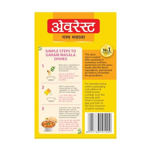 Everest Garam Masala – 100g | Aromatic 13-Spice Blend for Curries, Gravies & Indian Cooking | Fine-Ground Garam Masala Powder for Rich Colour & Balanced Flavour — image 4