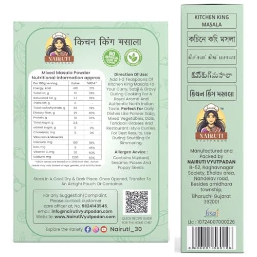 Nairuti Vyutpadan Kitchen King Masala (Jain-Friendly) 50g | No Onion No Garlic | Saatvik Mixed Spice Blend | Vegetable Curry, Paneer, Sabzi & Gravy Masala | No Preservatives | Rich Aroma & Restaurant-Style Taste — image 2