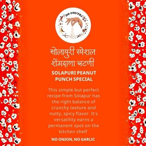 Do Chutki Solapuri Special Shengadana Chutney - 100g (Pack of 1) | Dry Peanut Chutney Powder | No Onion No Garlic | Zero Preservatives — image 6