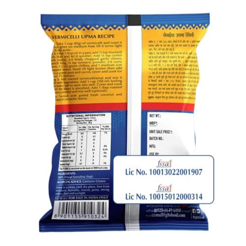 Gits Vermicelli, 350gm — image 4
